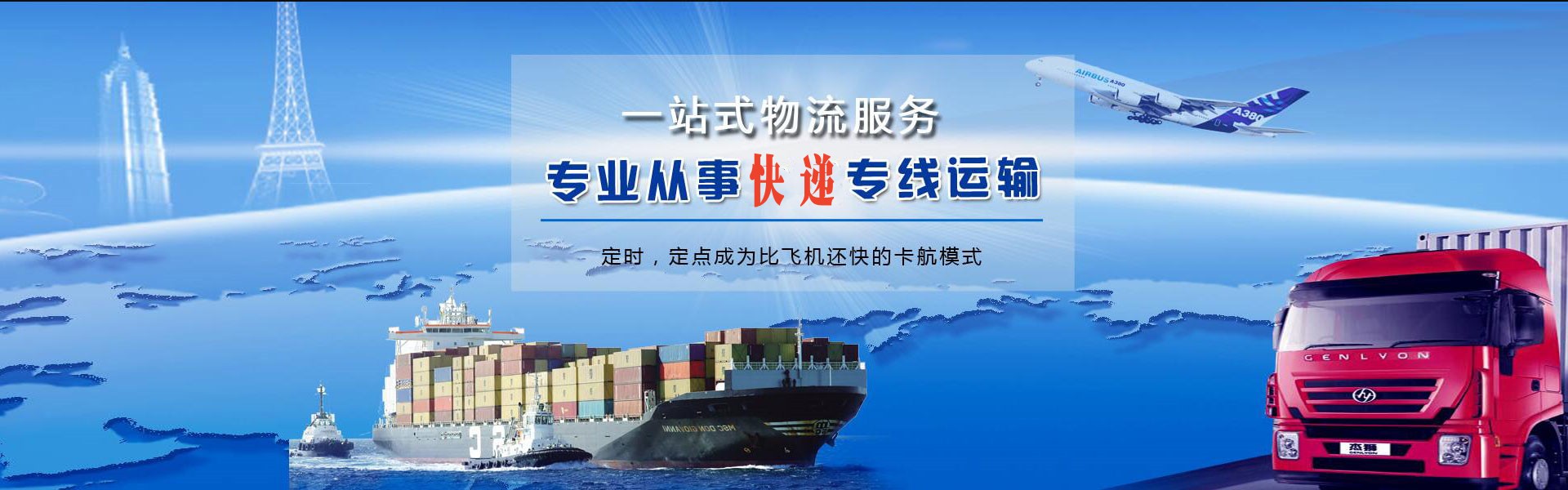 大埔到太原物流公司-大埔至太原物流专线-大埔空运到太原-优时通物流有限公司
