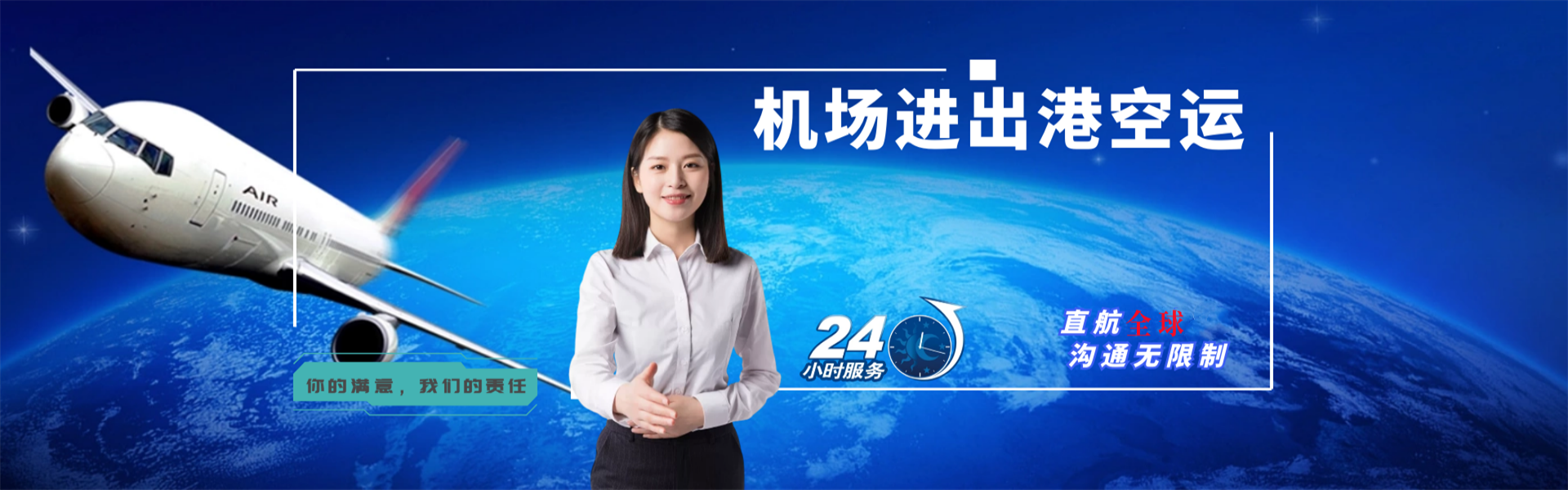 大埔到太原物流公司-大埔至太原物流专线-大埔空运到太原-优时通物流有限公司