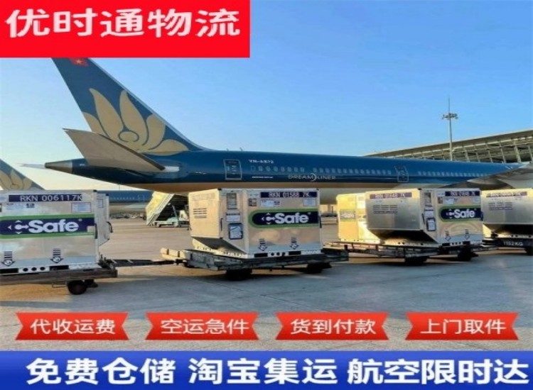 大埔到太原物流专线-大埔到太原空运公司