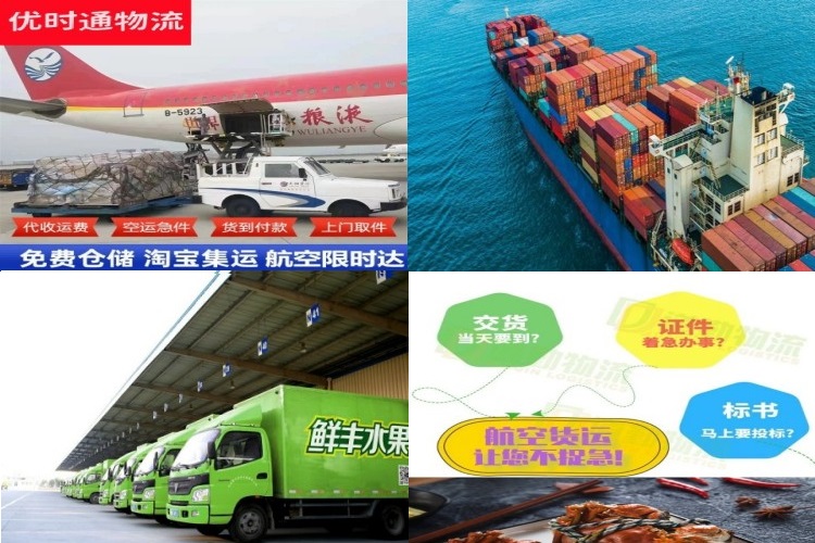 大埔到太原航空货运公司-大埔到太原物流专线